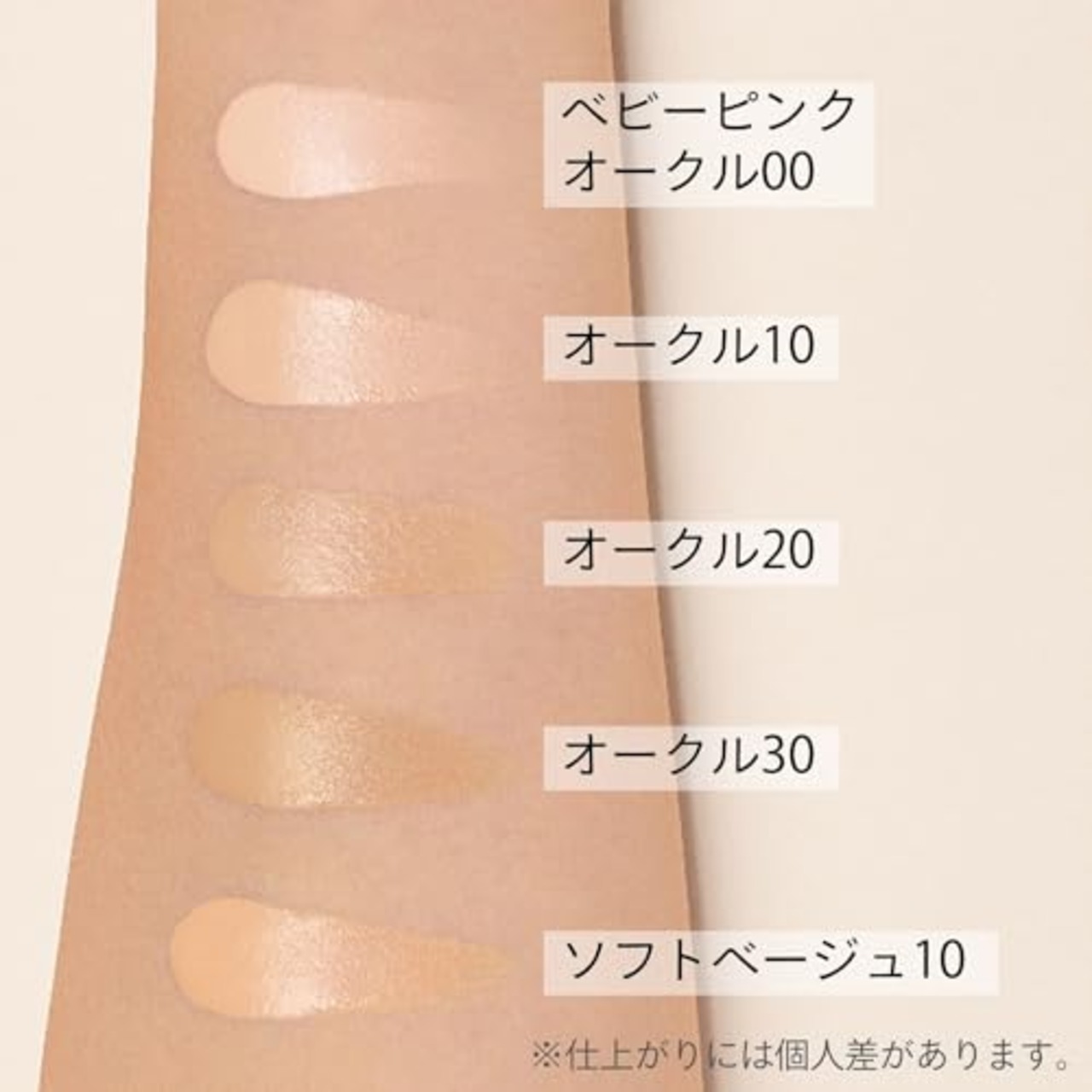 マキアージュ ドラマティックエッセンスリキッド オークル10 25mL SPF50+ ・ PA++++ | 旧モデル
