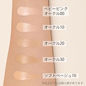 マキアージュ ドラマティックエッセンスリキッド オークル10 25mL SPF50+ ・ PA++++ | 旧モデル