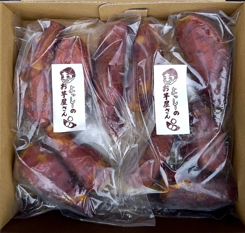 お取り寄せ 焼き芋・干しやきいも｜【公式】よっしーのお芋屋さん。