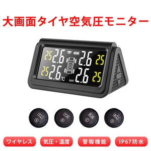 タイヤ空気圧センサー 280S ディスプレイ タイヤ空気圧監視システム TPMS ワイヤレス モニタリング 温度 日本語マニュアル付き 1ヶ月保証