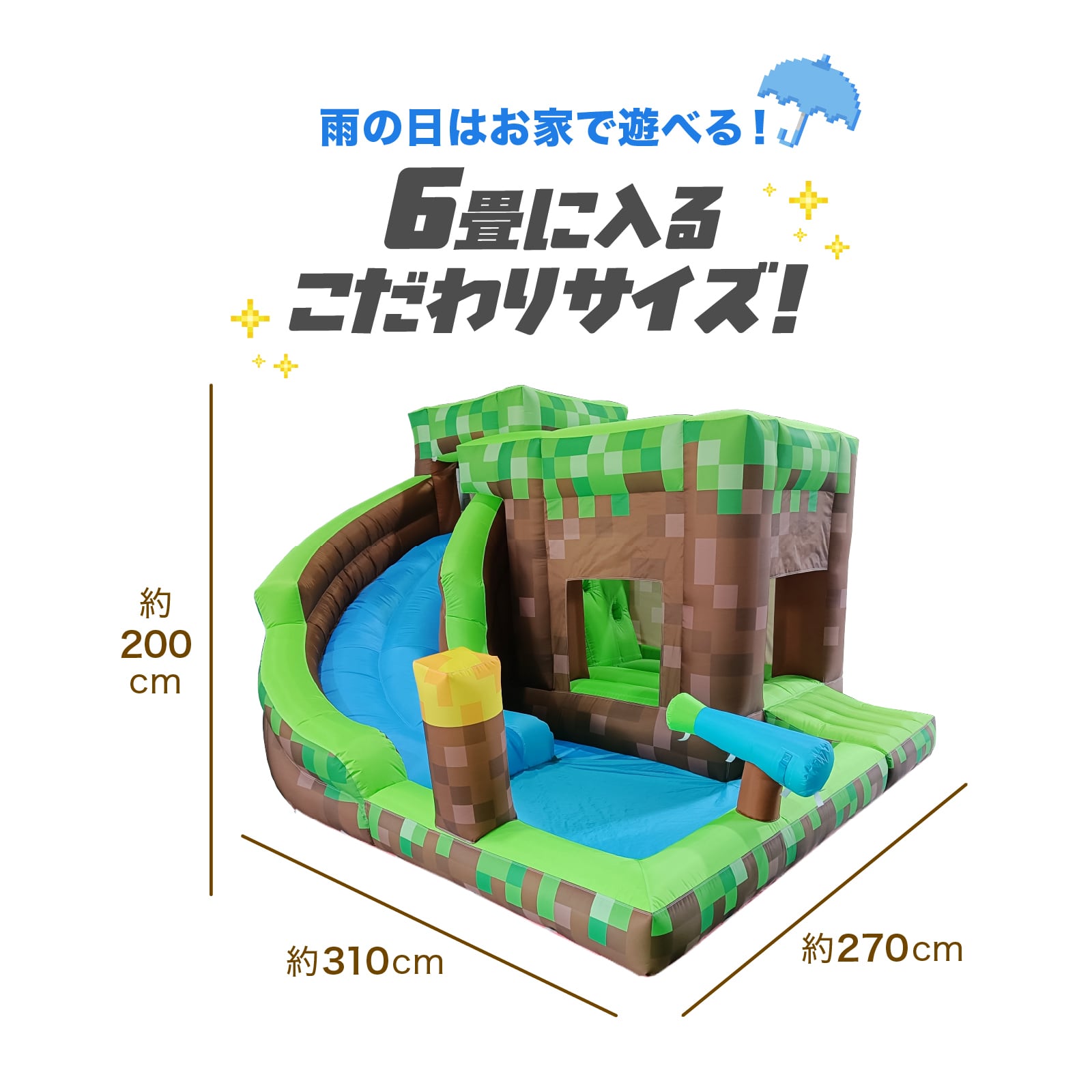 アスレチック 大型遊具 エアー遊具 エアー 遊具 プール : 日本の部屋へ 