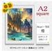 【国内製造】A2サイズ四角オーロラビーズ3色入   akari-188  ダイヤモンドアート