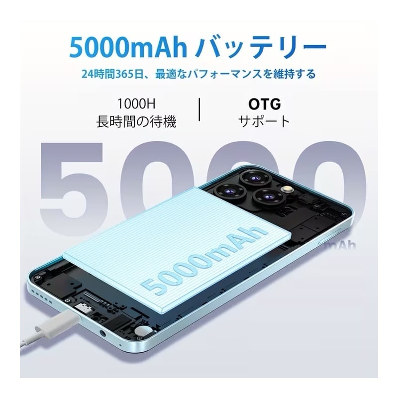 OUKITEL C3 グローバル版 SIMフリー 12GB+64GB 新品・未開封 | nitemo