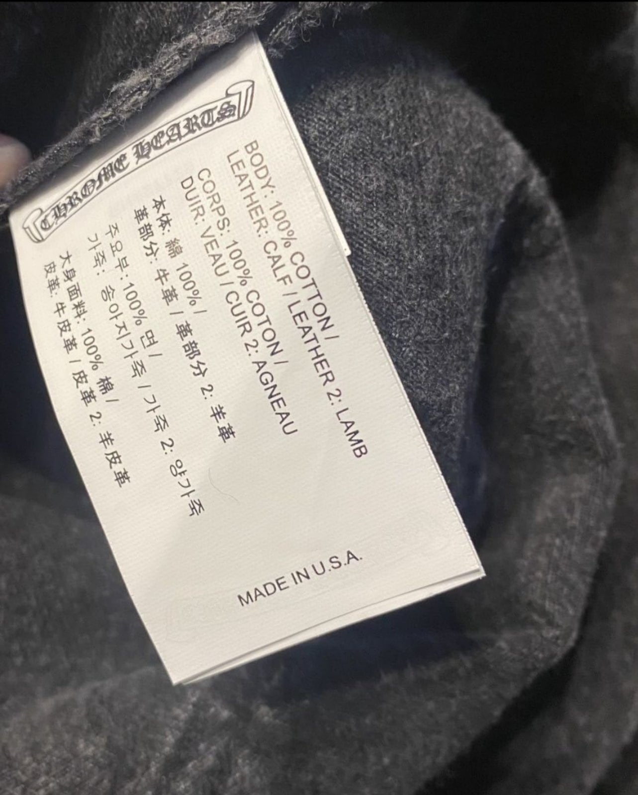 CHROME HEARTS 最新 マルチロゴ・ステンシル サイズL CHROME HEARTS クロムハーツ サイズ:L STENCIL HOODIE