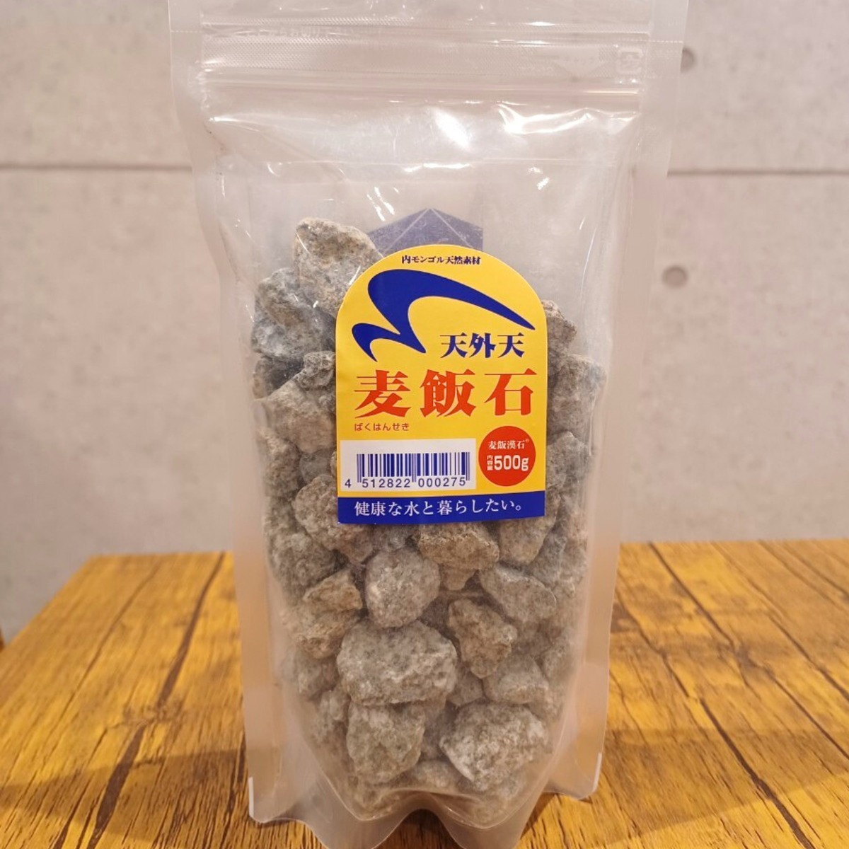 麦飯石 天然浄水石｜水浄化・ミネラル補給・ペットや飲料にも 麦飯石