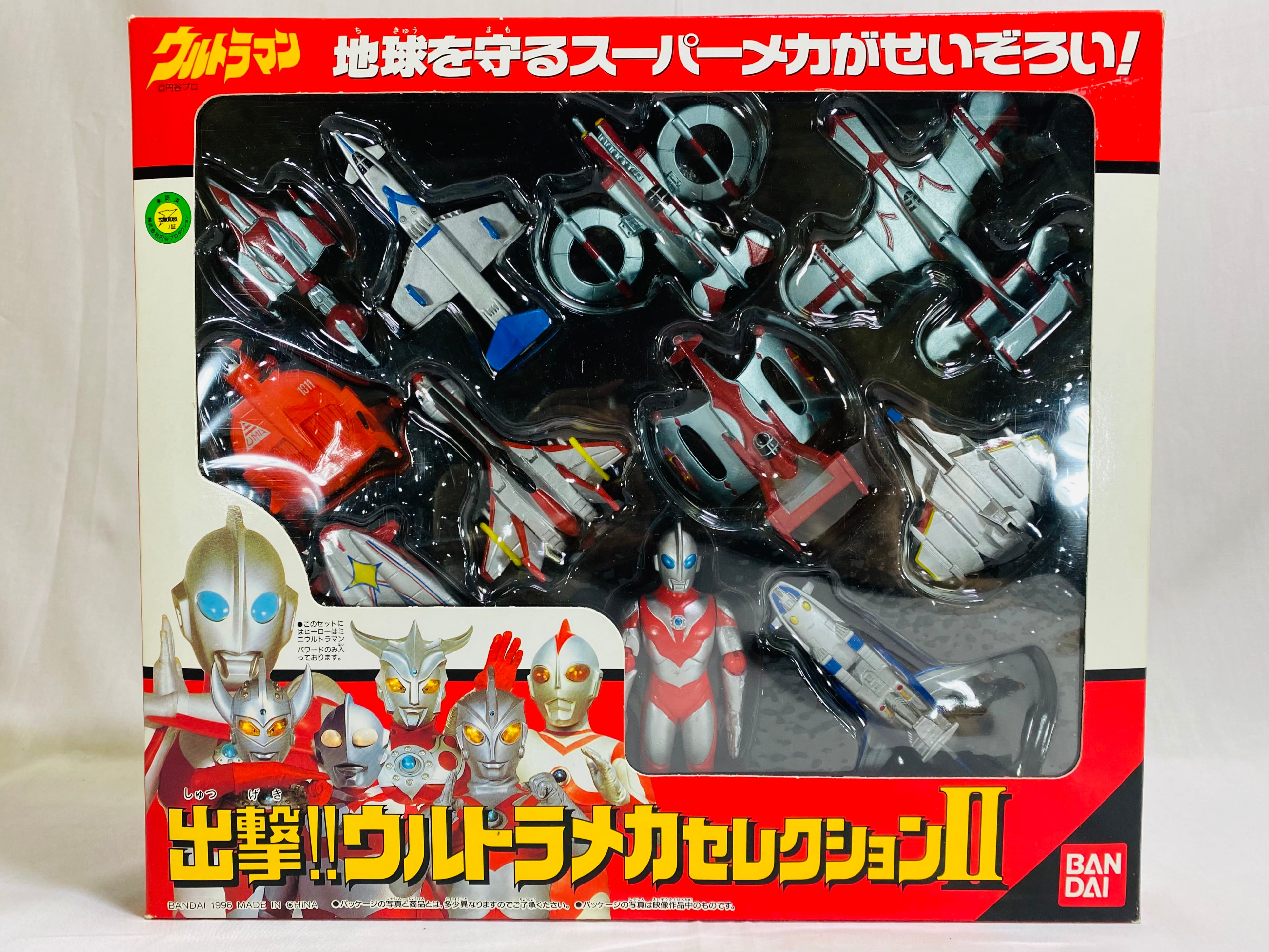 ザラブ星人&ニセウルトラマン ウルトラ怪獣シリーズ 2000年SPECIAL