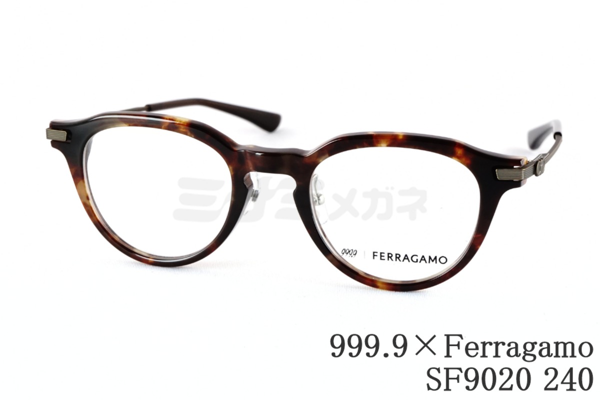 999.9×Ferragamo メガネ SF9020 240 コラボモデル アジアンフィット