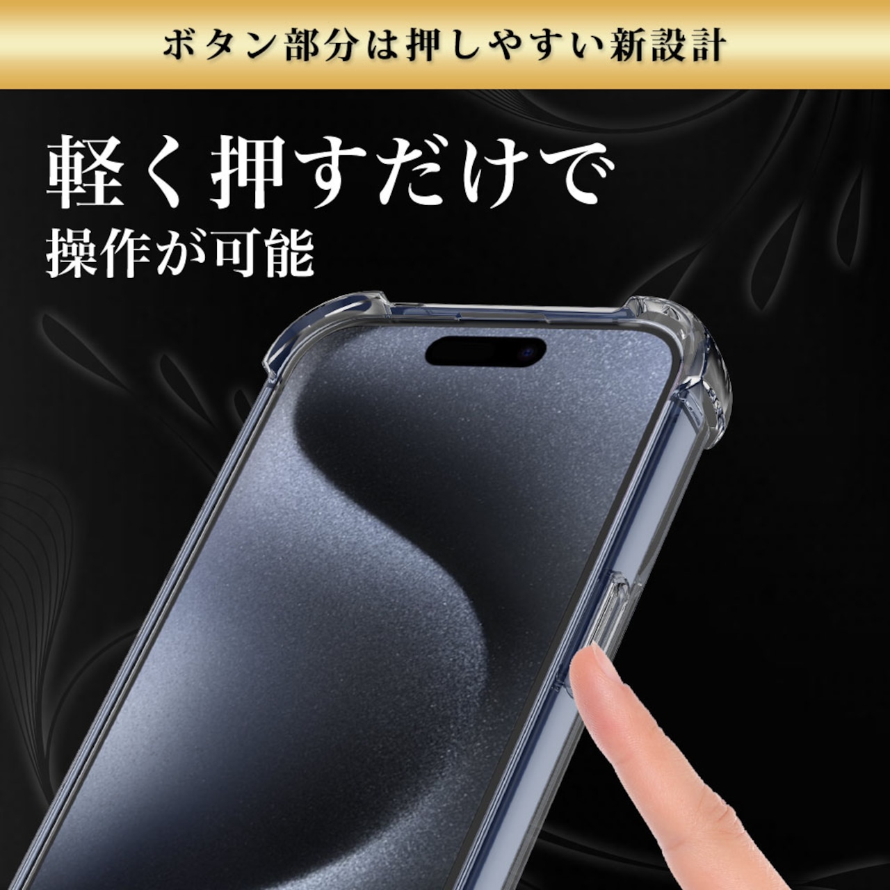 Hy+ iPhone15 Pro 耐衝撃 ハイブリッド ケース カバー ストラップホール 米軍MIL規格 クリア 衝撃吸収ポケット内蔵 TPU PC 透明クリア