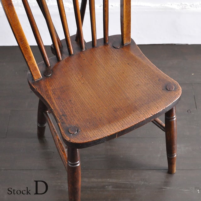 Kitchen Chair 【D】/ キッチンチェア / 1806-0118d | BANSE