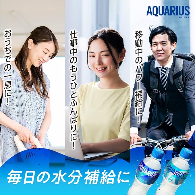 AQUARIUS パウダー飲料 4つまとめ アクエリアス パウダー」の人気商品
