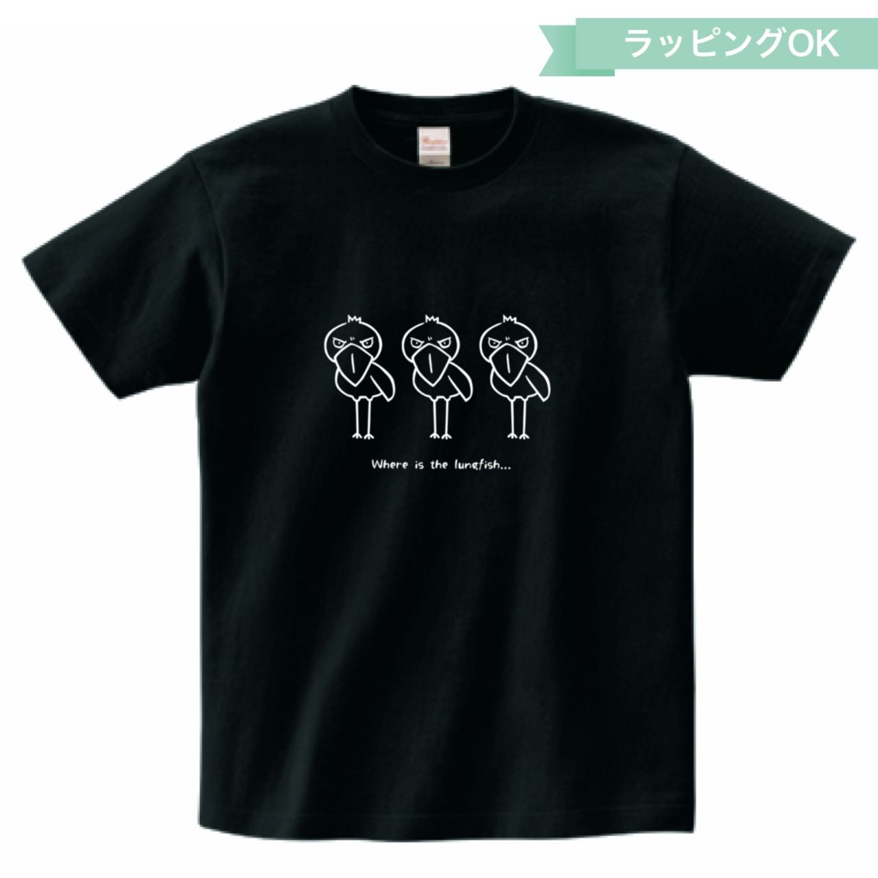 Tシャツ★ハシビロコウ【ブラック】