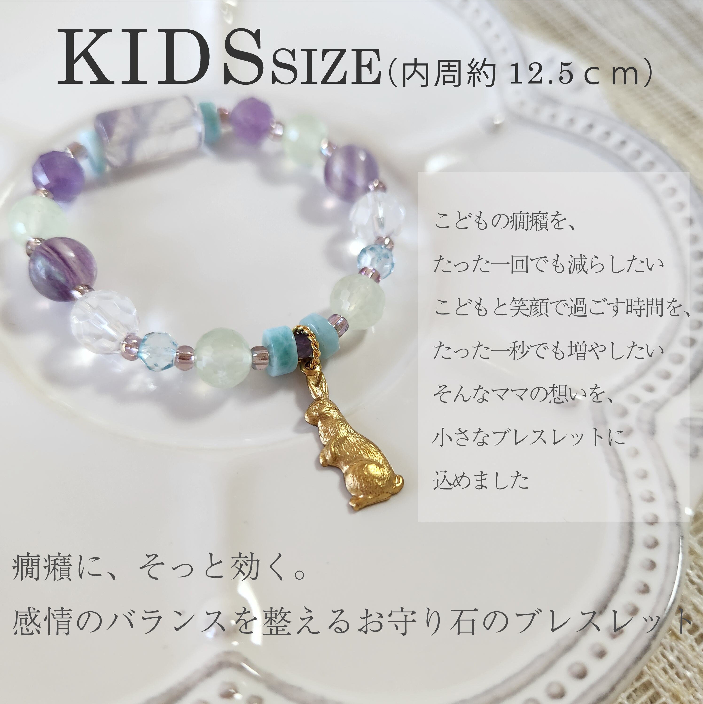 天然石 パワーストーン ブレスレット◇全体・浄化・厄払◇Pixie オーラ