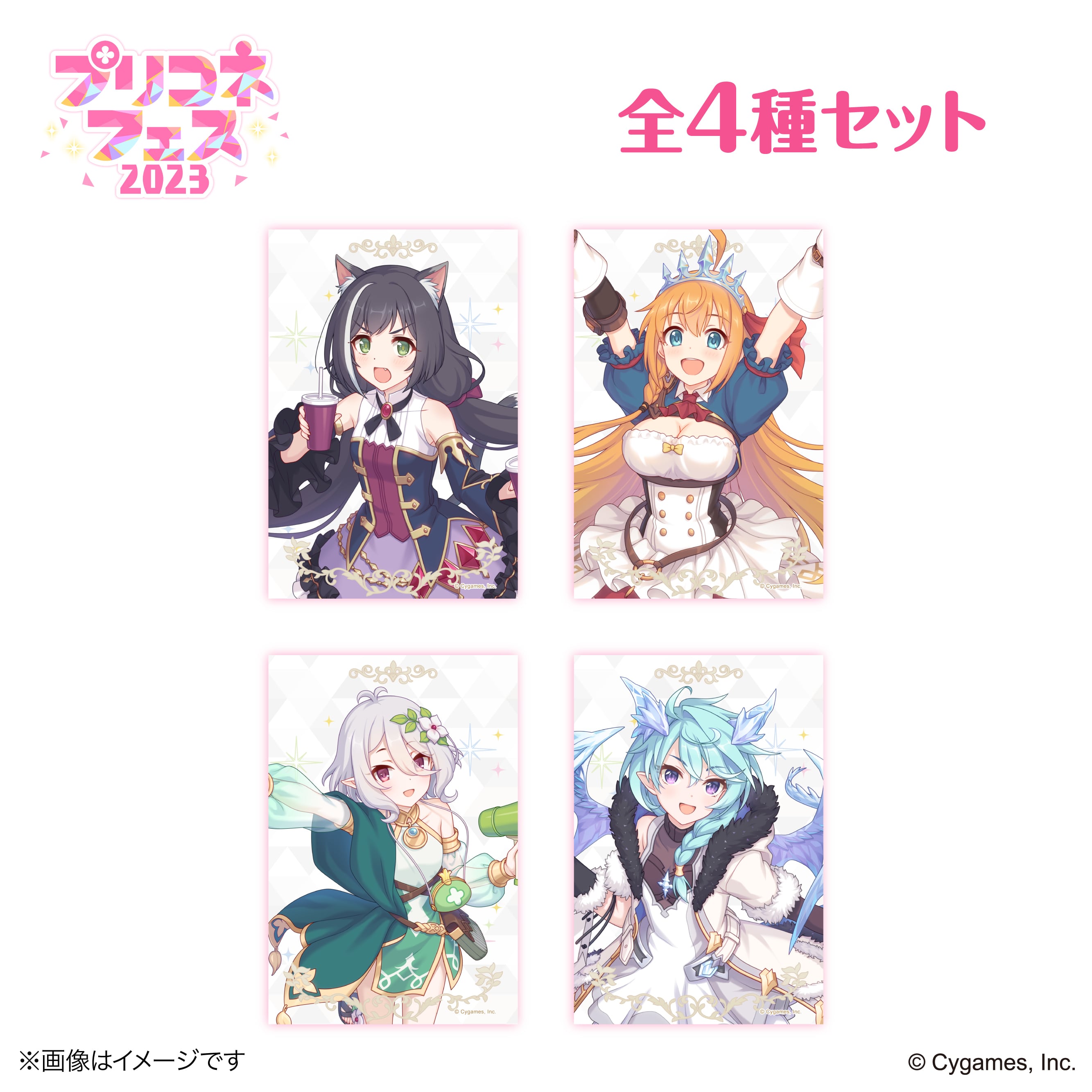 プリンセスコネクト！Re:Dive』 × 荻野屋 ORBcafe プリコネフェス2023