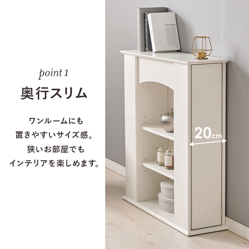 マントルピース 3段 隠し収納付き 幅70cm | FIGARO