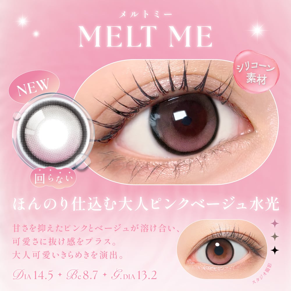 数量限定】SIE.2箱同時購入でMOMOオフショットトレカ1枚プレゼント