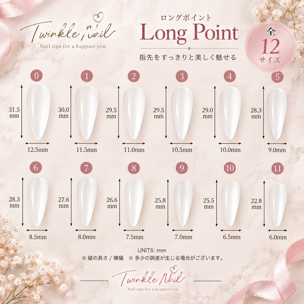 ネイルチップ【4287】ブラウンレッドネイル | Twinkle Nail