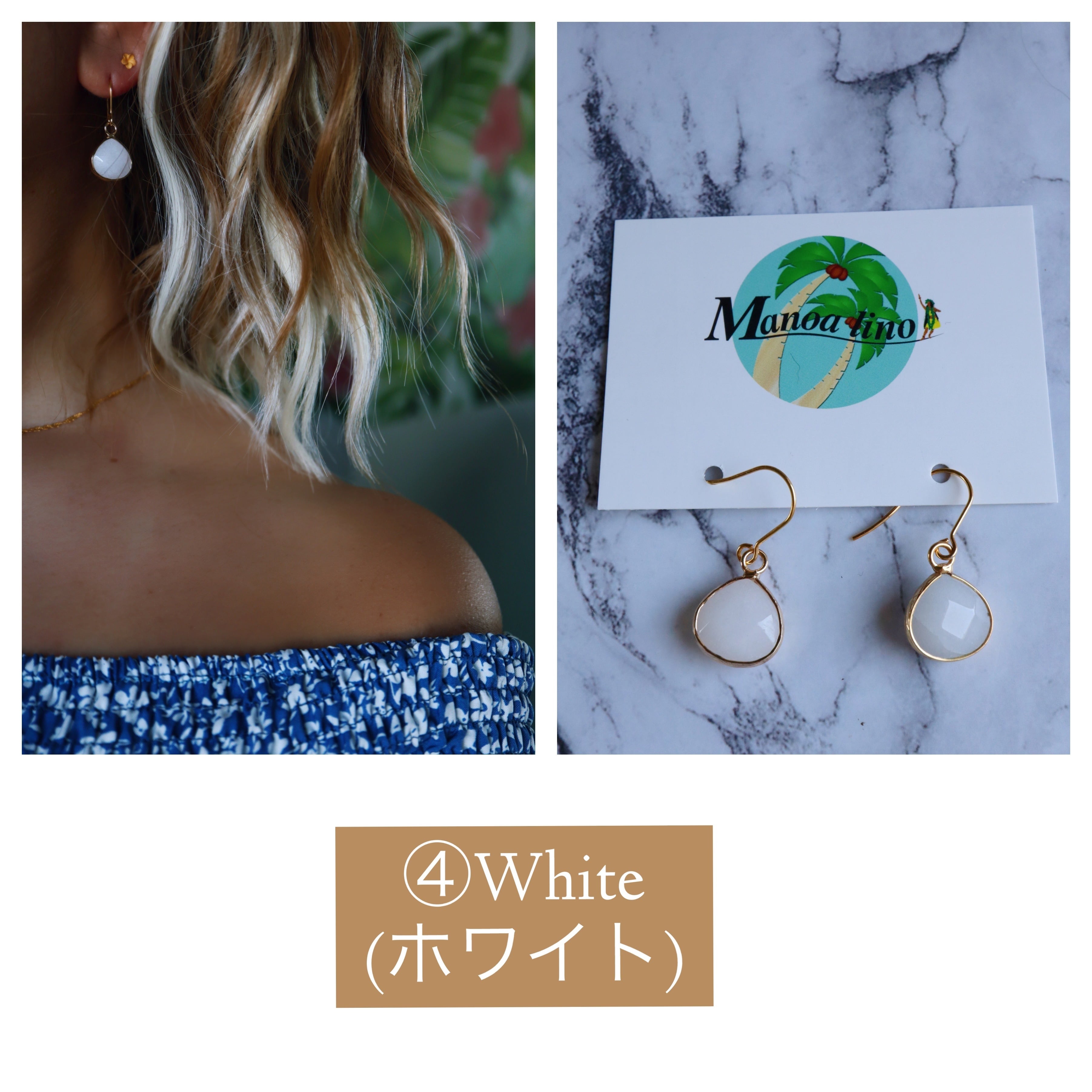 Hawaiian natural stone earring(ぷっくりマロンシェイプ天然石ピアス