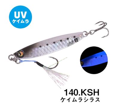 ●ゼスタ アフターバーナーミニ 15g