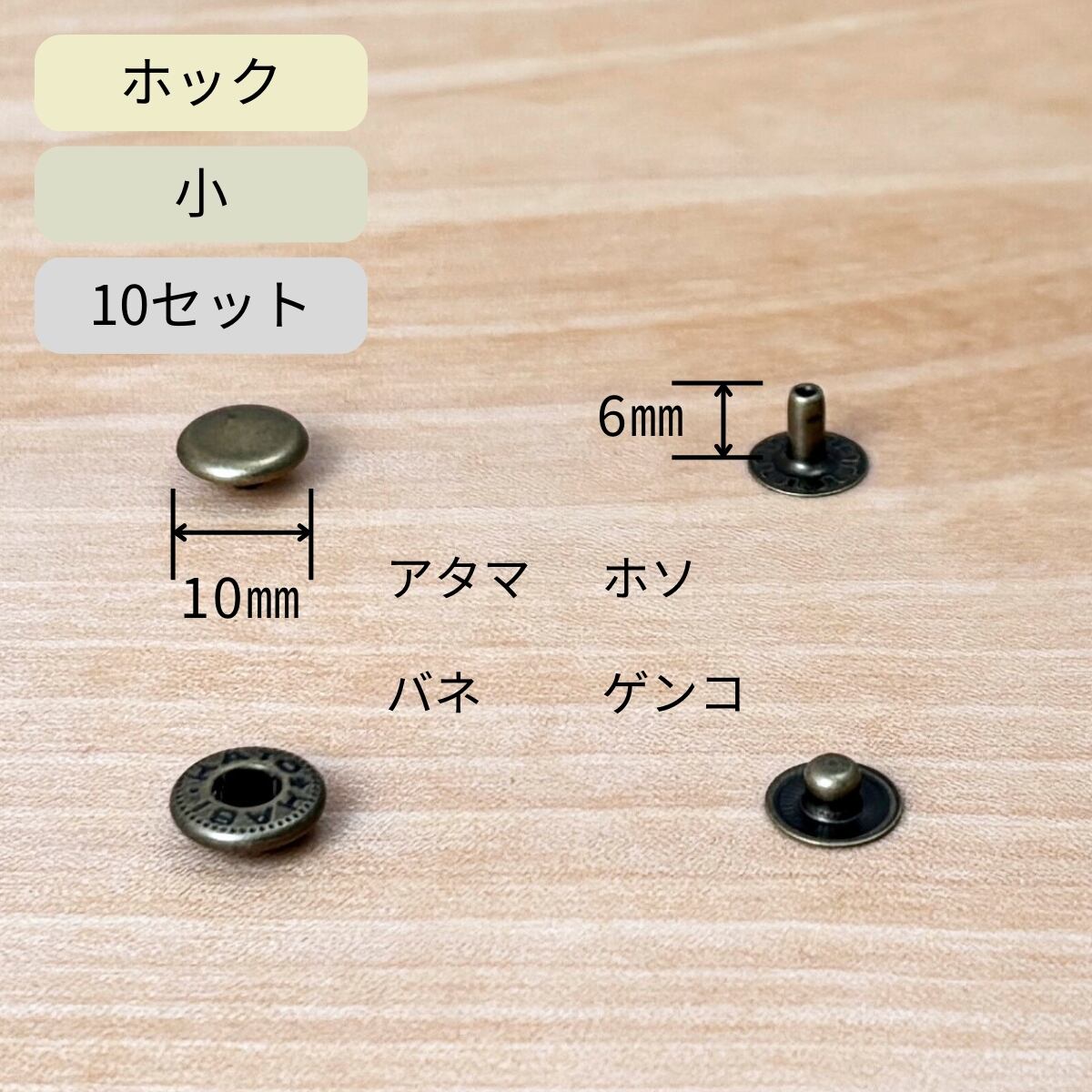 金具・ファスナー | レザークラフト材料道具店 革なび