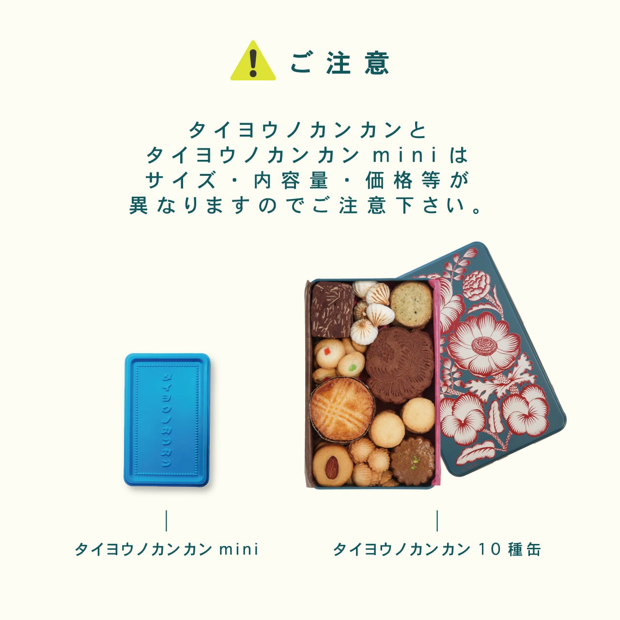☆希少☆】ポケドール クッキー缶 ☆希少☆】ポケドール クッキー缶