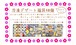 Sa様専用『冷凍デザートお誕生日ギフト & ご自宅用商品おまとめ』
