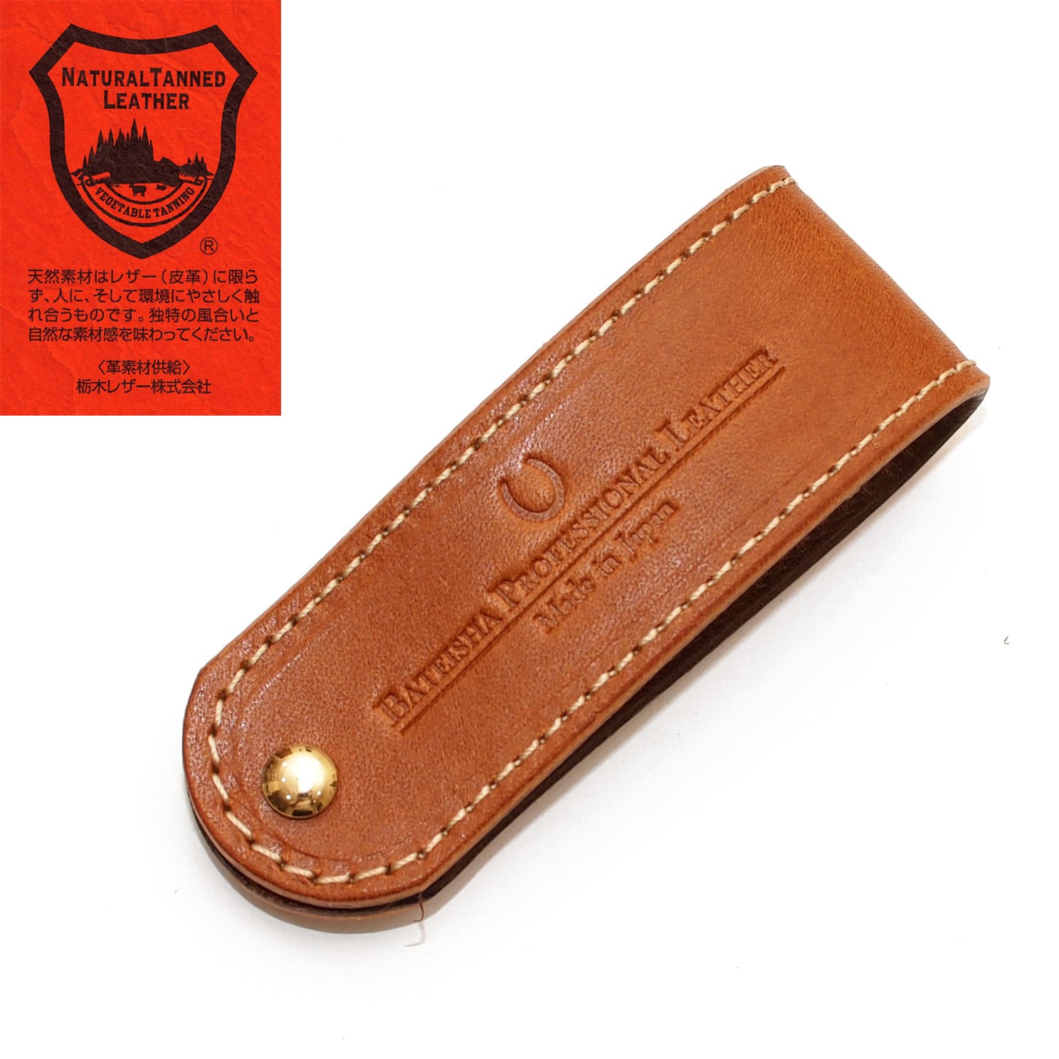 ☆上質大判ハギレ②☆ ハシモト産業 栃木レザー ピアノレザー キャメル ☆上質大判ハギレ①☆ ハシモト産業 栃木レザー ピアノキャメルレザー