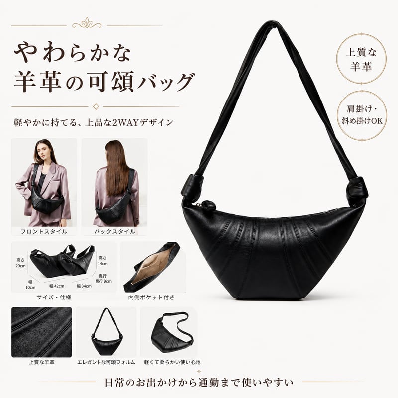 新品 小羊革 クロワッサンバッグ レディース 本革 ショルダーバッグ