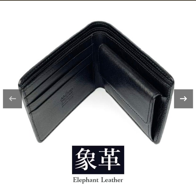 日本製  象革　エレファントレザー × 姫路レザー 二つ折り財布 ショートウォレット 本革(5171ur)  [カラー: グレー]