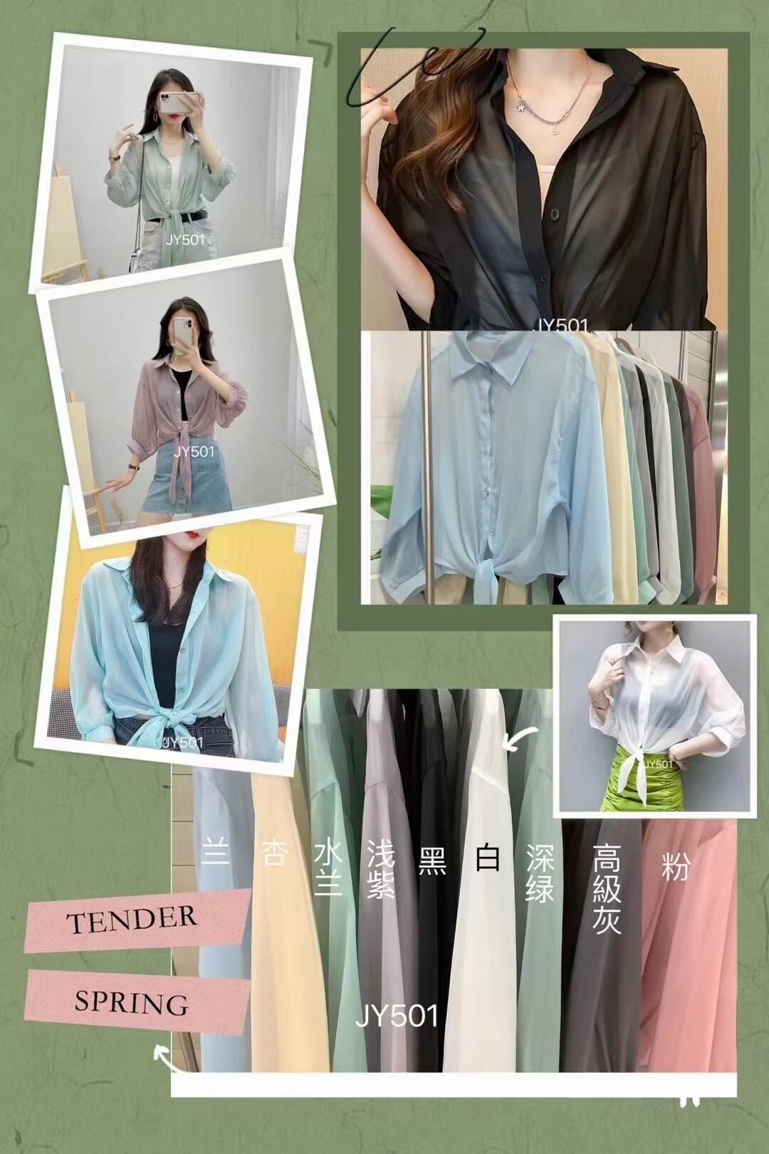 裾結びデザインシャツ　AJ3346-501