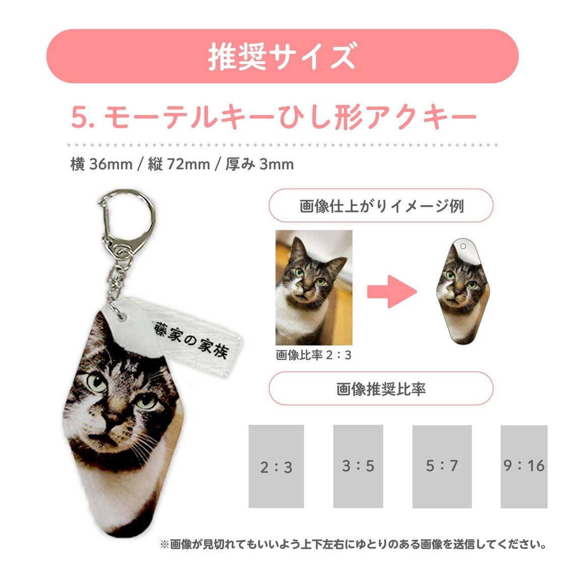 オリジナル キーホルダー 名前入り オーダーメイド | Pay ID