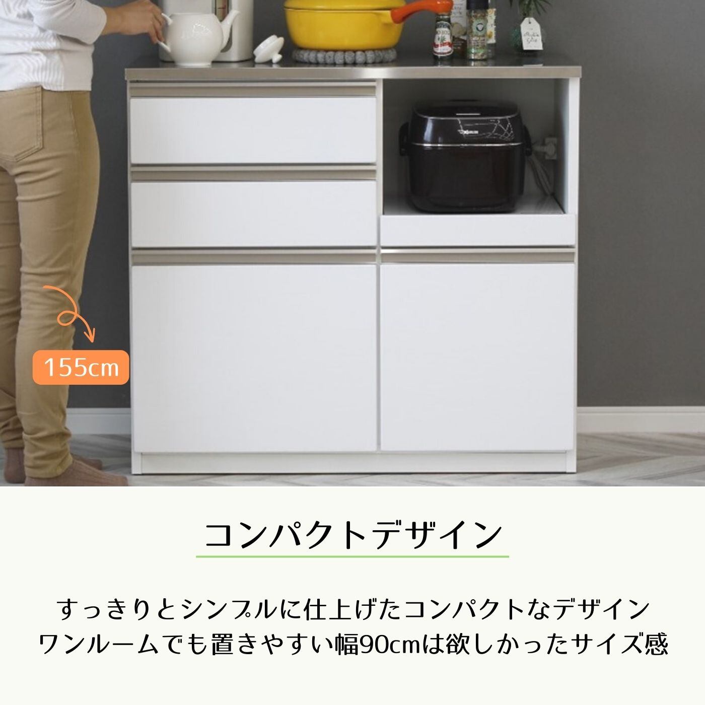 キッチンカウンター幅90cm【ステンレス天板】 薄型ステンレス天板カウンター 幅90cm 通販 - ディノス