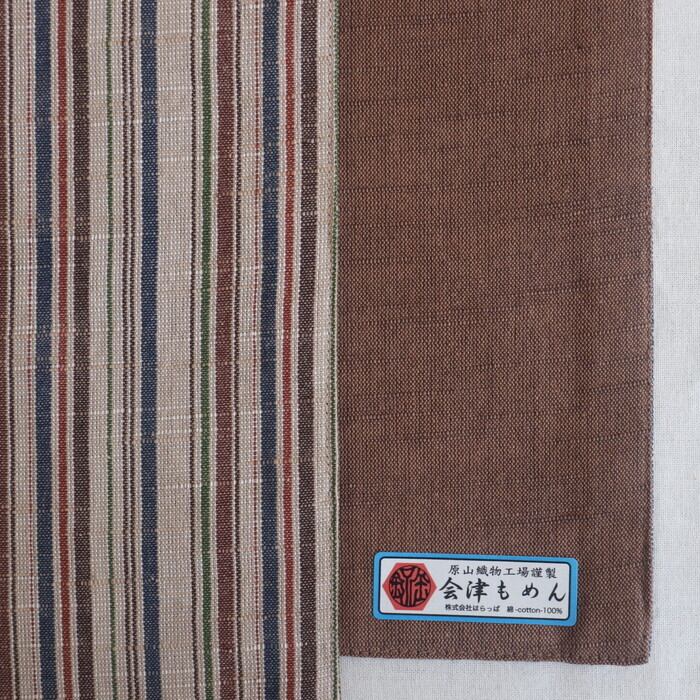 会津木綿 ランチョンマット Aizu cotton Placemat #230-1 | 和食器のお