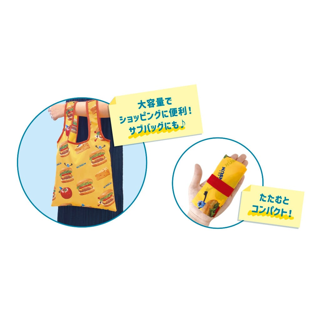 公式】パペットスンスン シークレットエコバッグ | puipuishop