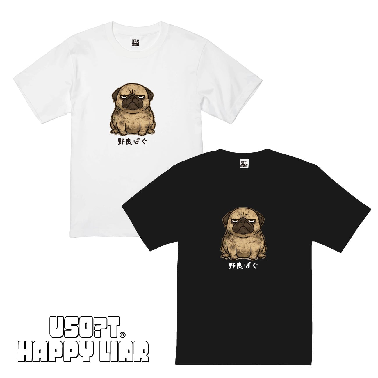 USOT / うそT 充電100％ Tシャツ | USOT / うそT