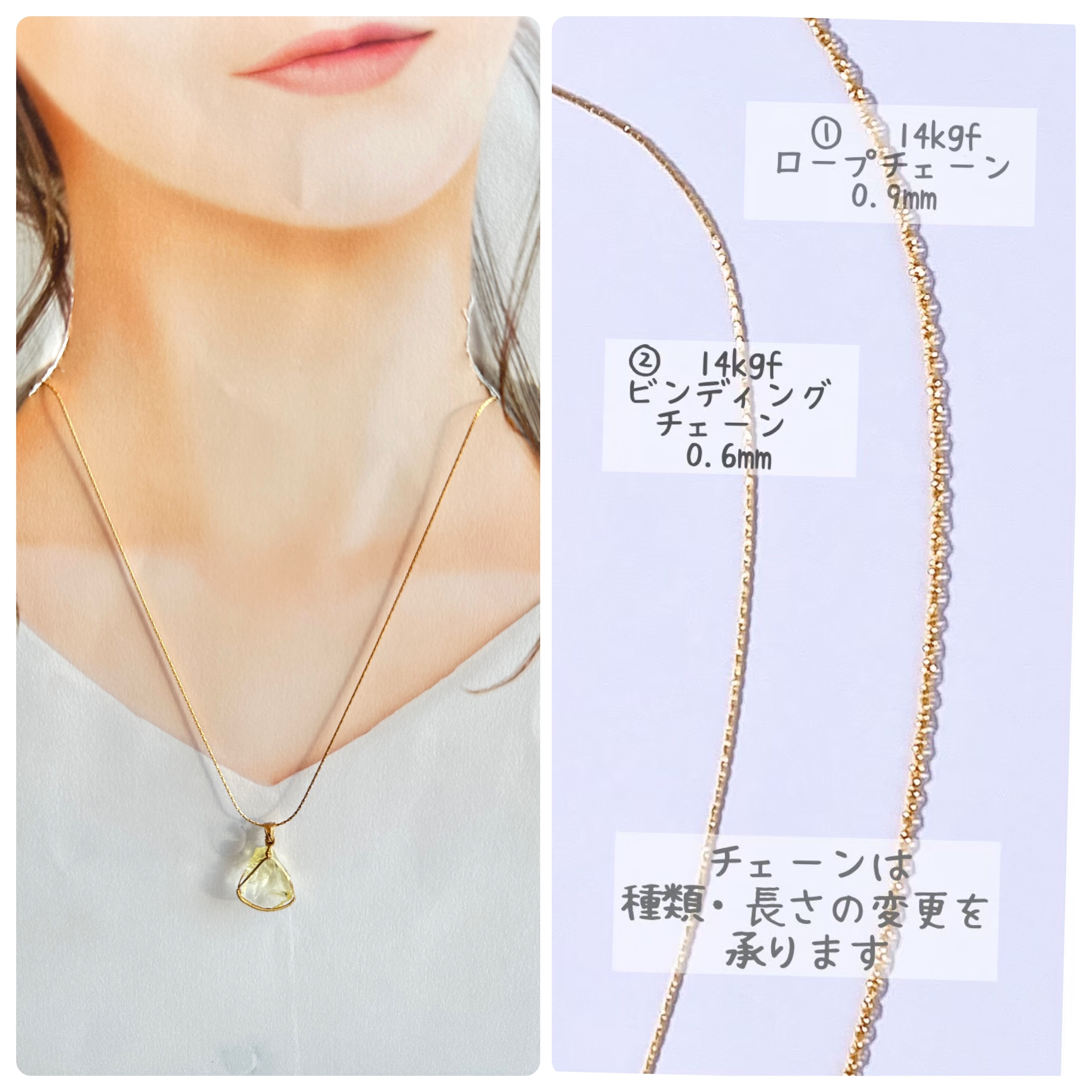 ネックレス 論外 チェーン 14kgf 長さオーダー承りますჰ❛‿❛ჴ❤