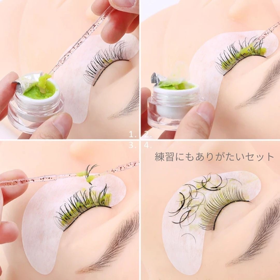 まつ毛エクステ一式