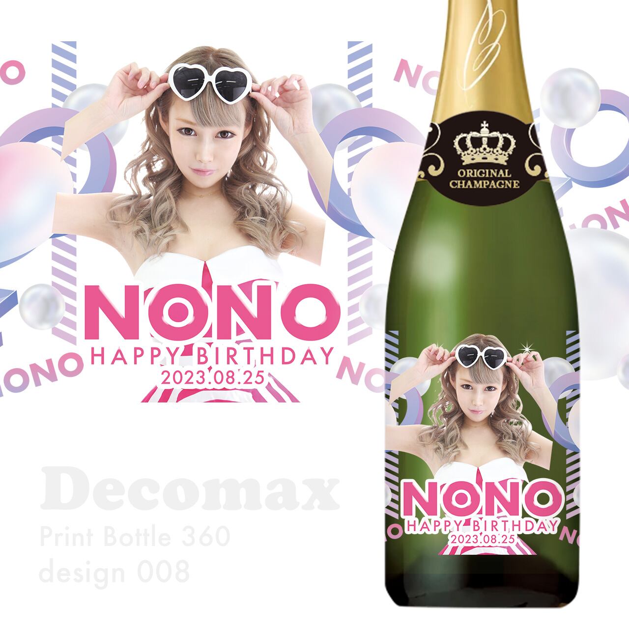 プリントボトル360 design008