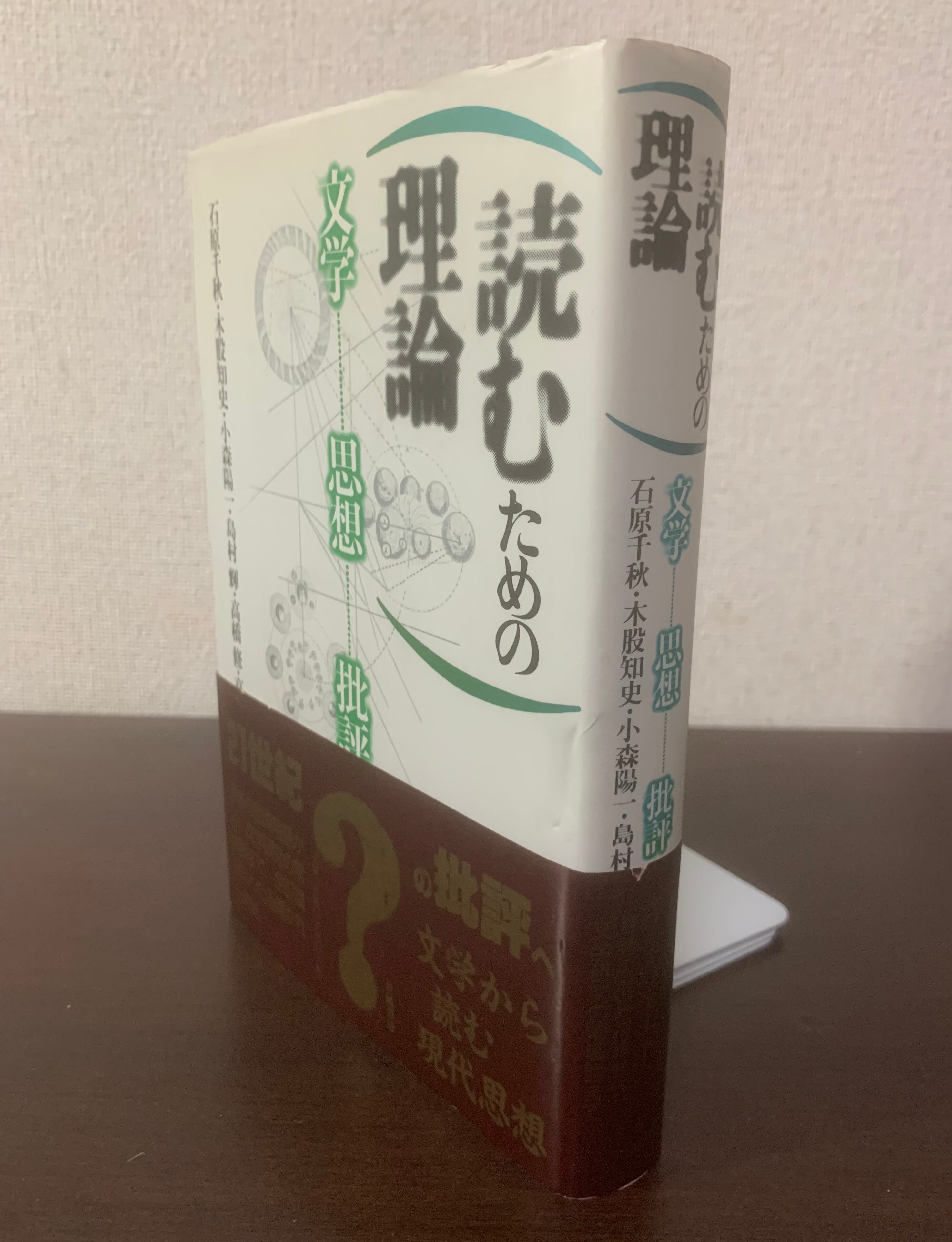 密教図典 | 空き瓶Books