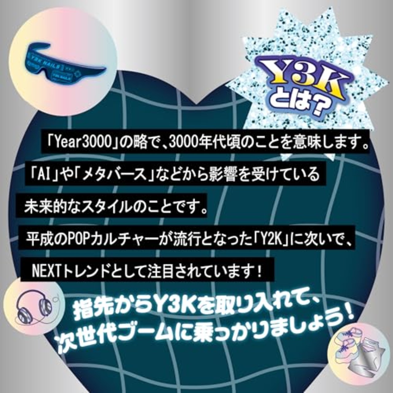 キャンメイク カラフルネイルズ N104 スペースシップ 8ml ネイル 高発色 速乾 シルバー ホログラム
