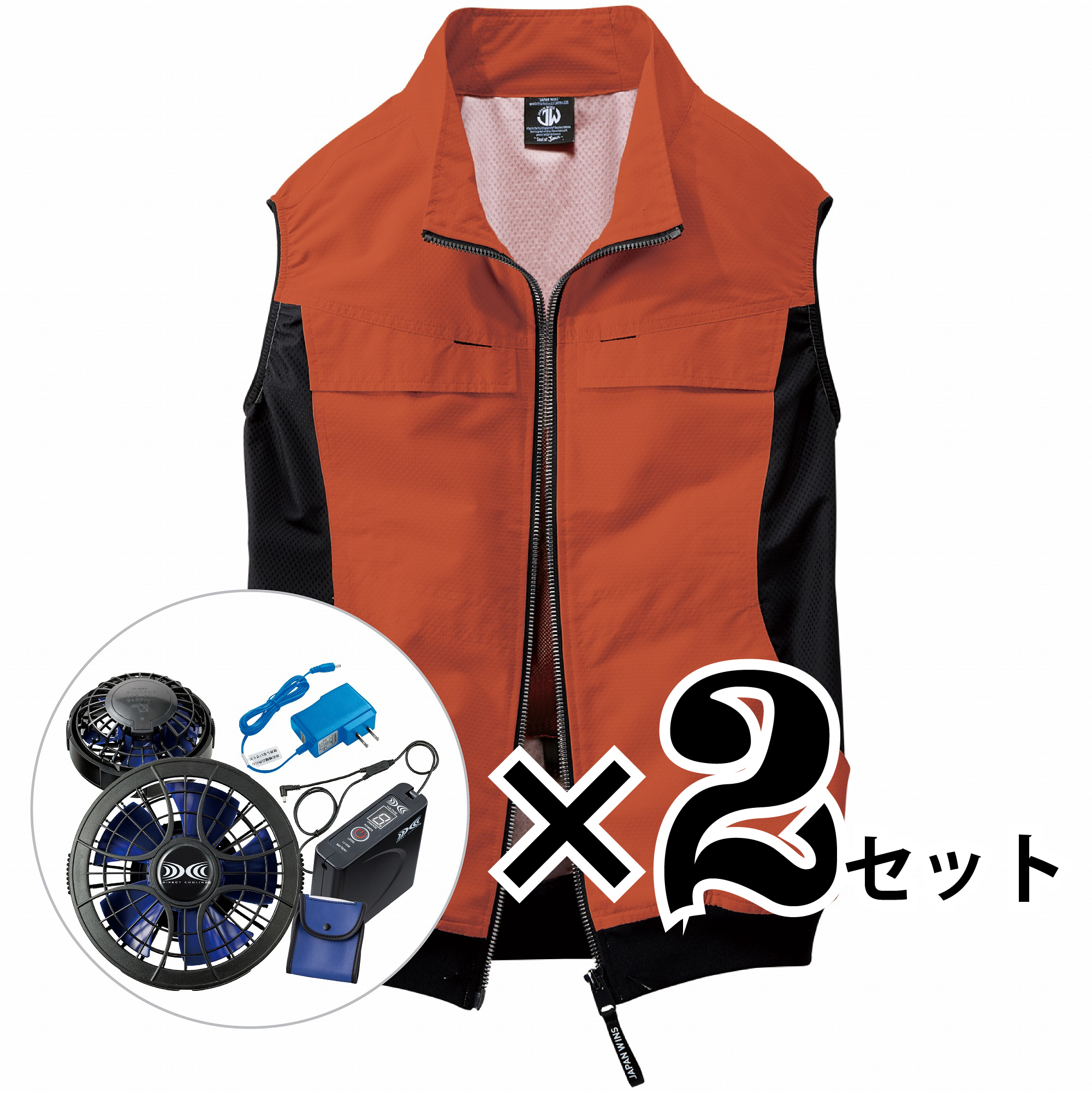 ベスト2セット】合計32,460円！Jawin 空調服ベスト 54210 空調服+