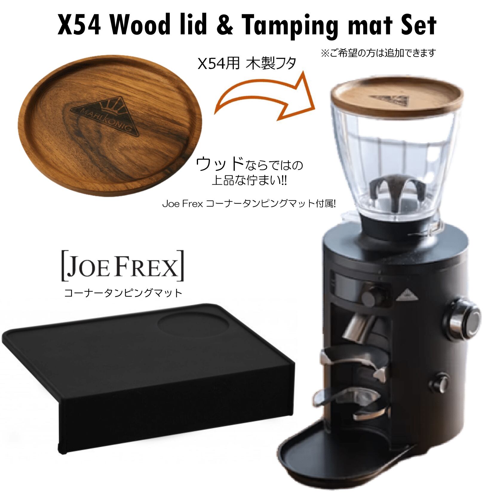 マールクニック社 グラインダー Tanzania 業務用 付属品有【ジャンク品】