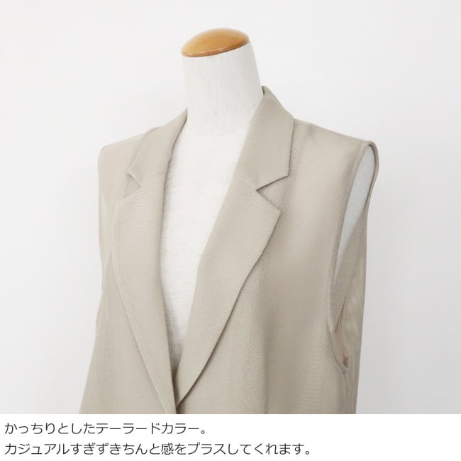 Dignite collier (ディニテコリエ) ジレ メッシュ サイドスリット