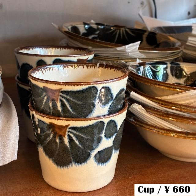 Mino ware Air Stack Cup Arabesque 160ml, Mino Ware, Arabesque Design, Bowl, Soba Cup, Lightweight, Microwave and Dishwasher Safe, Small Bowl, Japanese Tableware, TAMAKI Mino ware Air Stack Cup Arabesque 160ml, Mino Ware, Arabesque Design, Bowl, Soba Cup, Lightweight, Microwave and Dishwasher Safe, Small Bowl, Japanese Tableware, TAMAKI