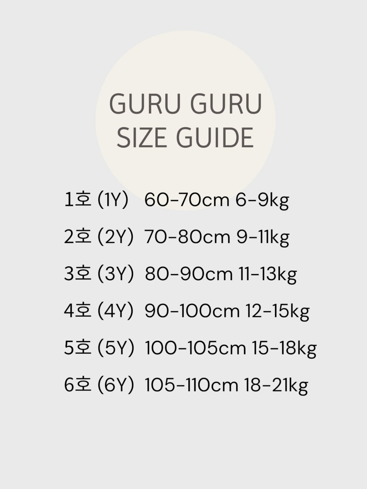 韓国子供服 / 26Autumn / 〖取寄〗guruguru / ボーダーTシャツ / ベビー服 *1号~6号*