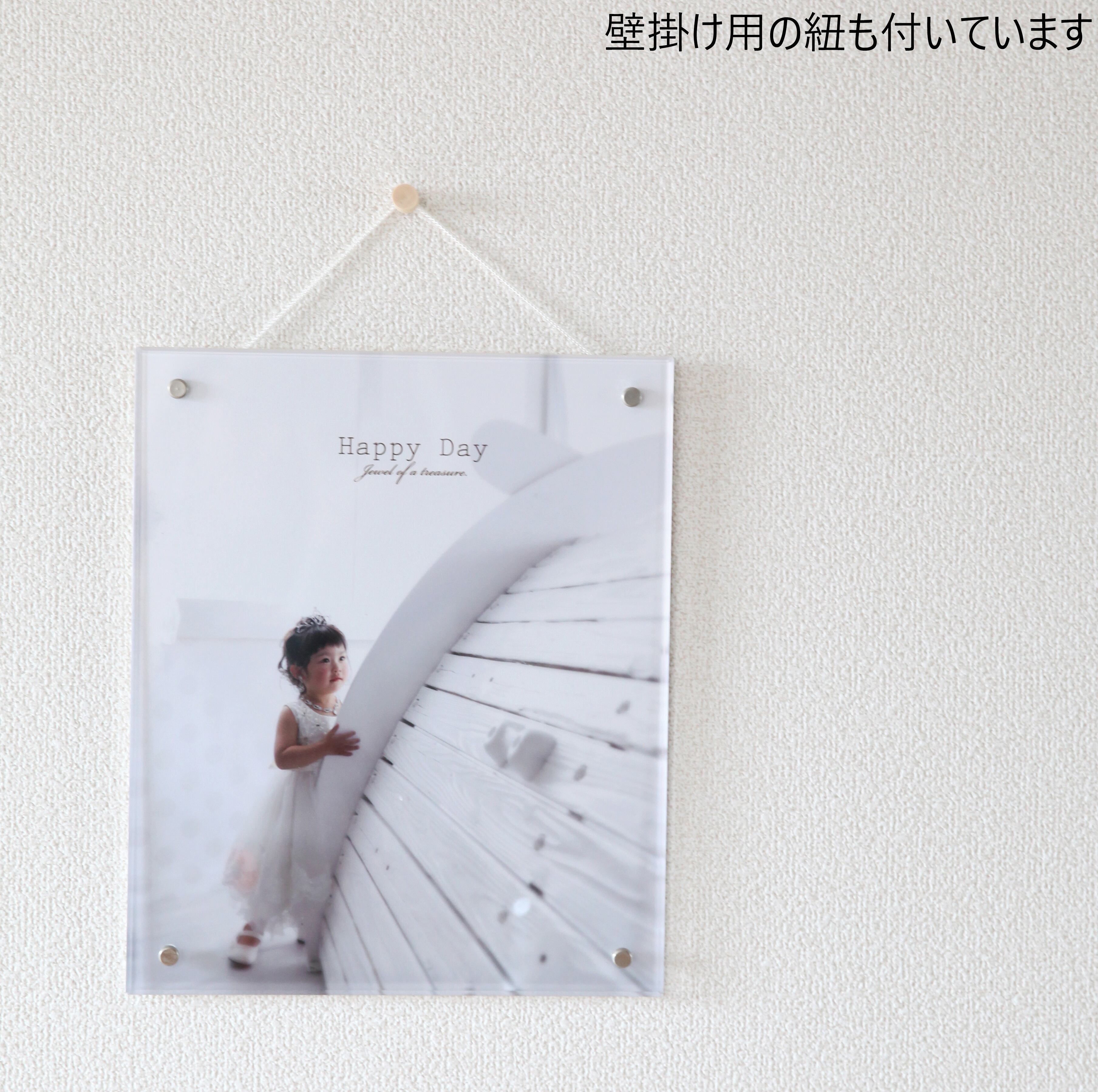イジュノ 壁掛け写真パネル ファンサイト制作 インテリアパネル よつぎり | Ahaha Dome online shop