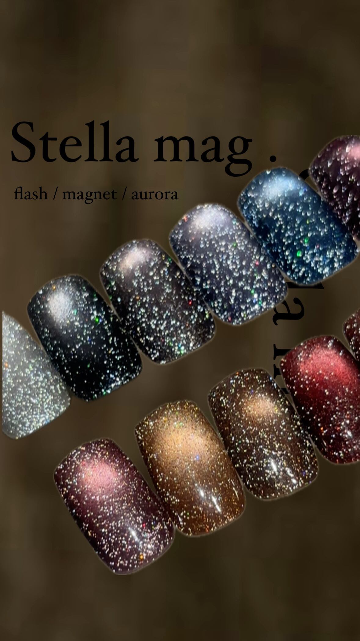 限定】ステラマグ 12色set .（no.1-12） | eelnail