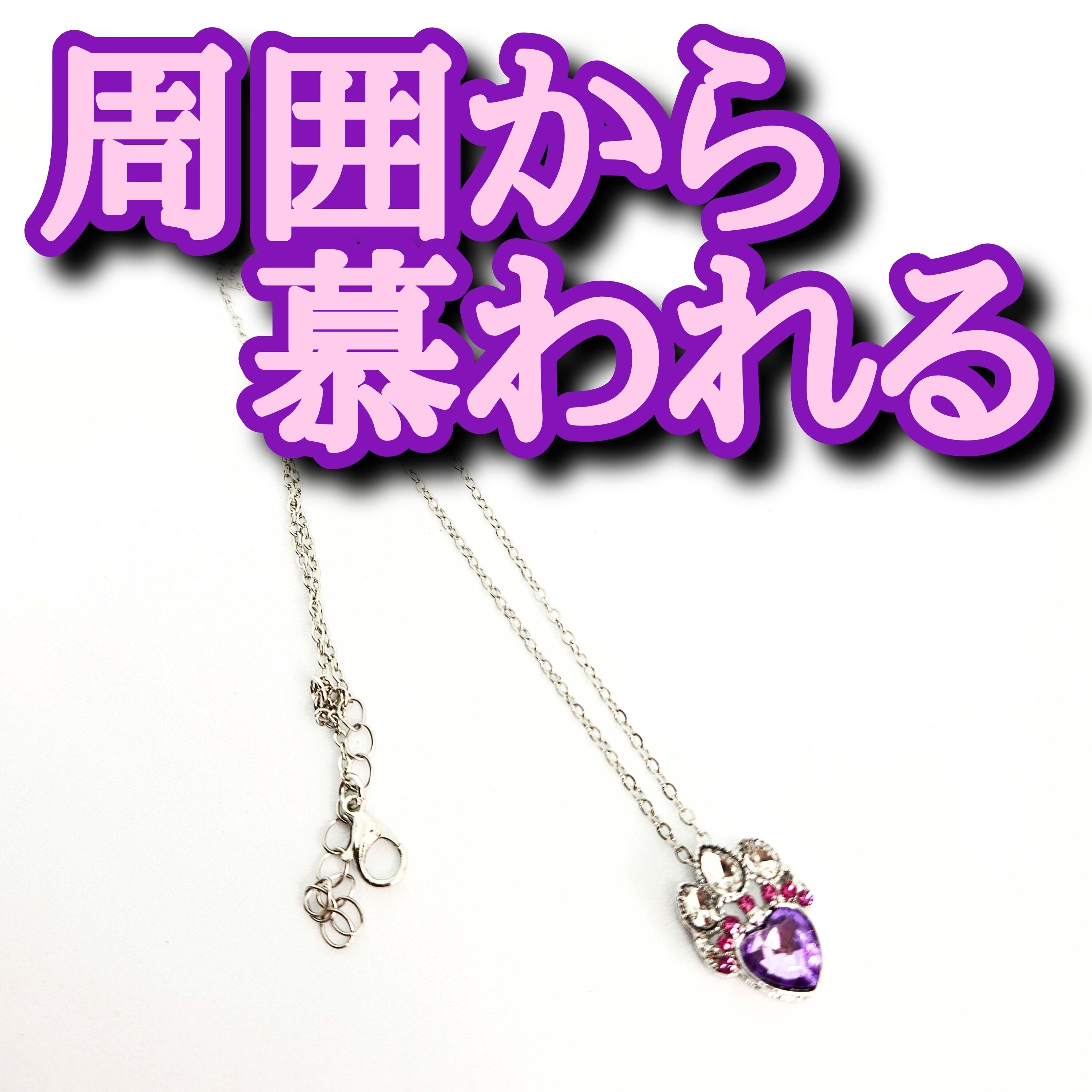 叶わぬ恋でもスムーズに叶える天使お守り　強力　開運アイテム　rea　縁結び　恋愛 叶わぬ恋でも叶える天使お守り 開運アイテム rea | レア〜しあわせのお城〜