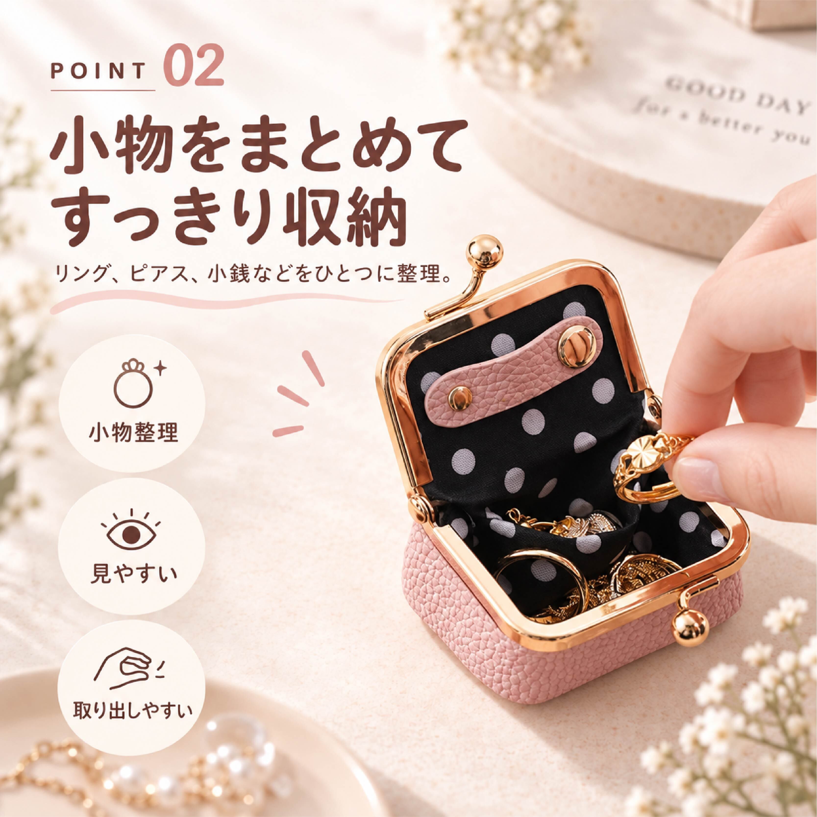 HY 1019 . ミニがま口ケース 2個セット 小物入れ レディース がま口