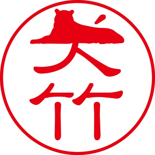 犬竹 - フォーマル（商品コード：02565）