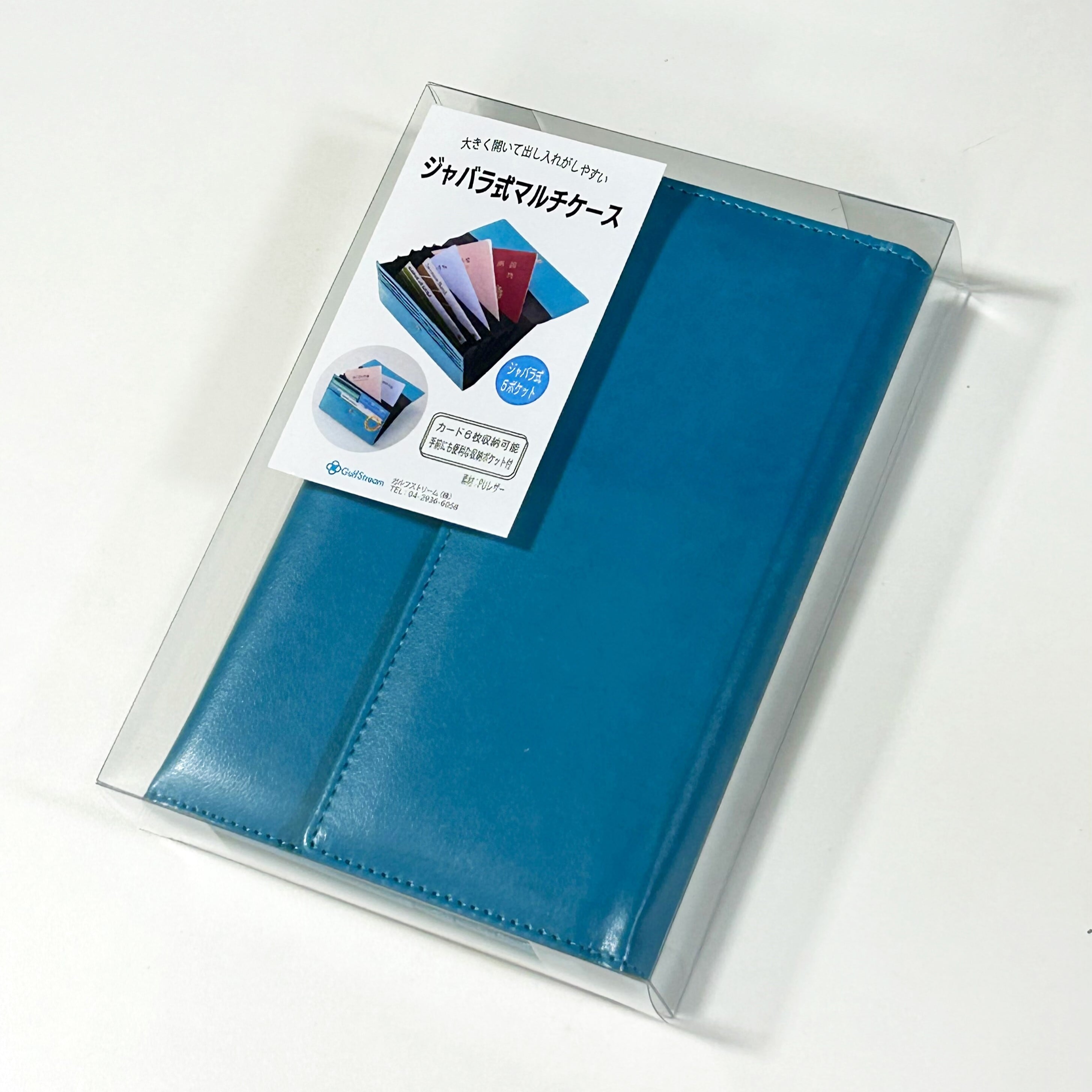 PUレザー ジャバラ式マルチケース | ガルフストリーム